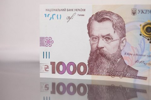 Нацбанк выпустит 1000-гривневые банкноты на общую сумму 5 млрд