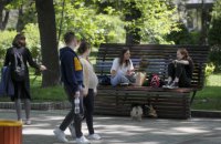 Кабмин разрешил украинцам собираться группами до восьми человек