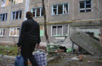 Кабмин выделяет 300 млн грн подконтрольной части Донбасса
