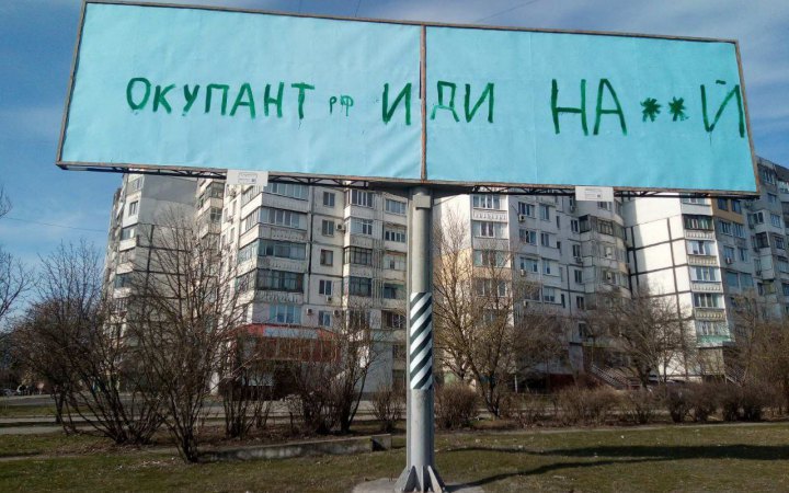 На территории Херсонщины действуют три застенки оккупантов, и митинги против захватчиков продолжаются, - Арестович