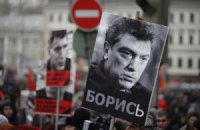 Опубликован доклад Немцова "Путин. Война" (добавлен полный текст)