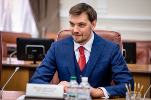 Группа министров на следующей неделе посетит США для переговоров с МВФ, - Гончарук
