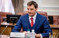 Группа министров на следующей неделе посетит США для переговоров с МВФ, - Гончарук