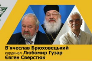 Онлайн-трансляция встречи участников инициативной группы "Першого грудня" со студентами
