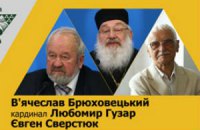 Онлайн-трансляция встречи участников инициативной группы "Першого грудня" со студентами
