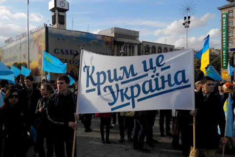 МЗС вимагає від Росії відпустити затриманих кримських татар