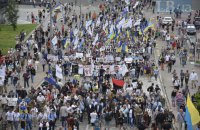 Под Офисом президента собрался митинг в поддержку Порошенко 