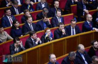 Як змінити Систему. Інструкція для чайників