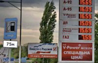 Ціни на бензин завищено на 2 грн, - АМКУ