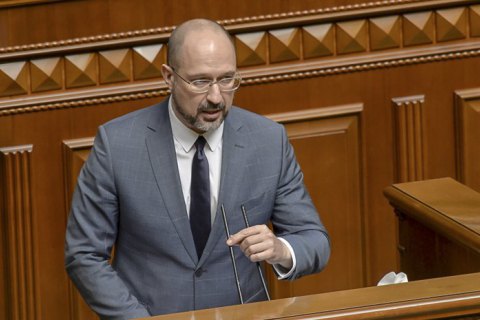 Шмыгаль заверил, что правительство не собирается закупать газ из РФ напрямую