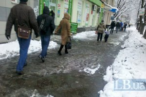 Завтра в Киеве обещают дождь