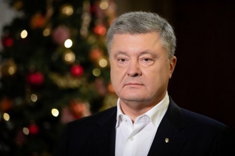 Порошенко поздравил украинцев с Рождеством по григорианскому календарю