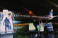 В аеропорту "Київ" Boeing із 139 пасажирами викотився за межі посадкової смуги