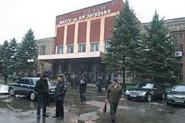 ФГИУ продает шахту им.Засядько