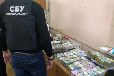 В Харькове разоблачили конвертцентр с оборотом 5 млрд гривен