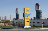 Одесский припортовый завод получил наблюдательный совет