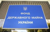 Через держпідприємства, що залишилися в Криму, Україна втратила 1 млрд грн, - ФДМ