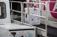 На следующей неделе в Украину должна прибыть новая партия вакцины от Pfizer, - Ляшко
