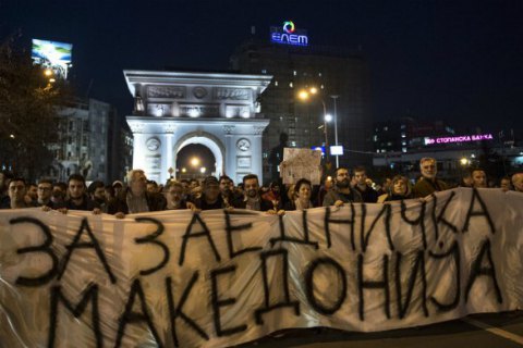 В Македонии протестовали против предоставления албанскому языку официального статуса