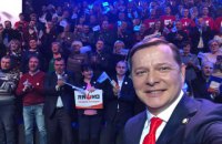 Партия Ляшко выдвинула его в президенты