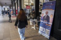 У Марокко тривають парламентські вибори – через два місяці після прориву мігрантів до Сеути