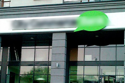 Президенту и главе правления CityCommerce Bank предъявлены подозрения