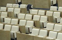 В Госдуму внесли закон об отмене проходного барьера