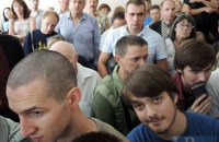 ​В Киеве начался суд над "свободовцами" по делу о беспорядках у Рады (обновлено)