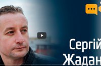 Сергій Жадан: Я не хотів би повторити долю українських патріотів, які програли свою державу в 1917-20 рр. і змушені були виїхати