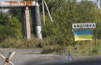 Окупанти обстріляли Авдіївку двома ракетами