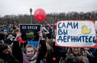 Навальный перенес акцию протеста ближе к Кремлю, прокуратура и ФСБ называет ее незаконной
