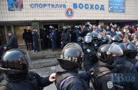 В Киеве пытались захватить спортклуб "Восход", в полицию доставлены 62 человека (обновлено)