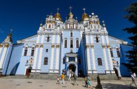 Церковь Филарета пытается отсудить кафедральный собор ПЦУ