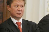 СП "Газпрома" и "Нафтогаза" это реальный инструмент ведения бизнеса - Миллер