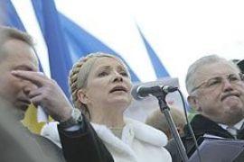 Конец оппозиции