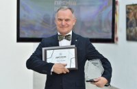Лавреатом премії імені Василя Стуса став Тарас Возняк