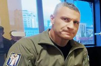 Росія намагається ввести нас у депресію, посіяти хаос, а досягає протилежного, - Кличко