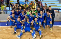 На жеребкуванні ЧС-2024 з футзалу збірна України буде у другому кошику
