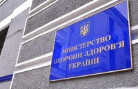 В Минздраве опровергают информацию о том, что игнорировали просьбы санаториев о выделении денег