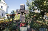В Киеве молитвой почтили память Георгия Гонгадзе и всех погибших украинских журналистов 