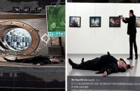 В компьютерную игру Batman добавили фото убитого российского посла Карлова