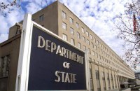 Госдеп США подготовил второй пакет санкций против РФ из-за отравления Скрипалей