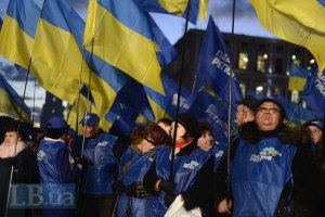 ПР собирает людей на проплаченный митинг