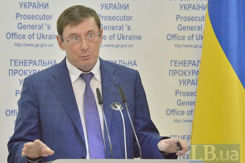 Порошенко уповноважив Луценка підписати угоду з Євроюстом