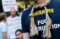 Внутрішній фронт. Що відбулося на антикорупційному фронті за рік великої війни?