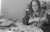 Зворотній бік порядку