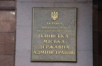 ​Депутат через суд требует признать легитимность нынешнего состава Киевсовета