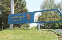 В Ровенской области на полигоне умер боец АТО из оперативного резерва