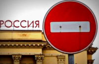 У МЗС попередили, що поїздки українців до Росії - "квиток в один кінець"