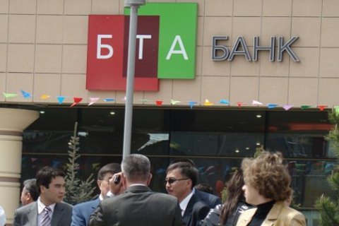 Бывший зампредседателя НБУ возглавил БТА Банк